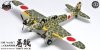Zoukei-Mura SWS3213 Kawasaki Ki-45 Kai Tei Toryu 1/32